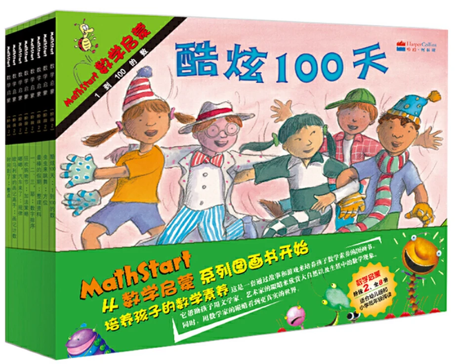 如何制定智能篮球训练计划_1